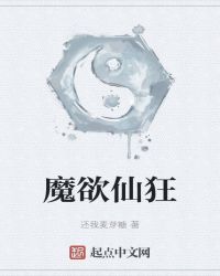 张颂文结婚了吗?
