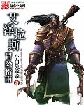 成人快