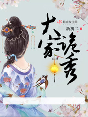 新黑猫警长全集