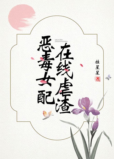 你能塞多少珍珠我就陪你多久