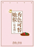葬明