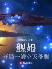 把腿扒开让我添30分钟视频