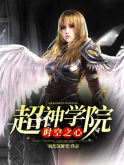 公公有点坏