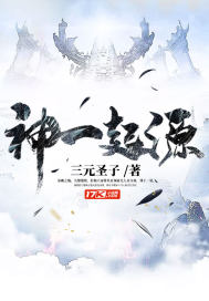 好小子之游侠儿