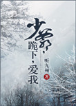 御龙在天弓手技能加点