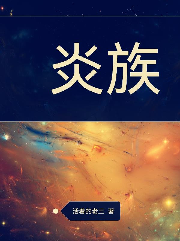 邻家少女无删除漫画