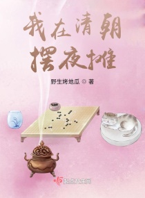 秦珏小说灵央界