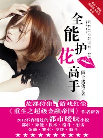 金逐流电视剧全集免费观看