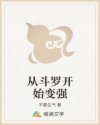 魅魔女王吞噬精子
