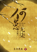 猴子钓鱼