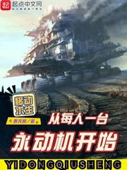 霍格沃茨入学报名表