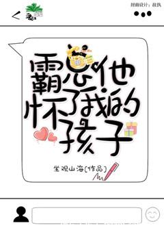 仁显王后的男人结局
