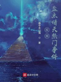 白白发免费费观看2024