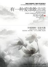 爱聊