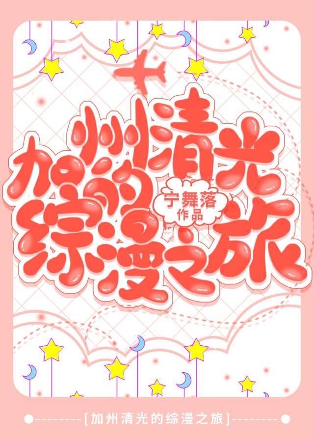 蓝海安英简介