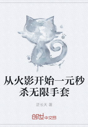 重生之大国手