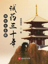 在床上拔萝卜又疼又叫什么