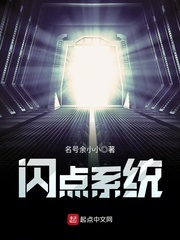 wow火上浇油