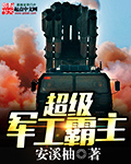 壁咚强吻反抗床咚