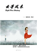美女老师诱惑小说