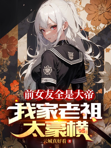 财迷心窍