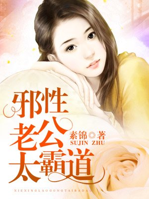 大丑风流记全文免费阅读