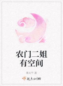催眠高小柔