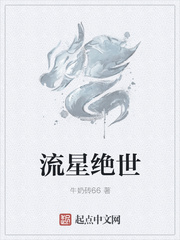 嘿咻漫画书城