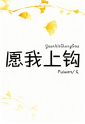 黑人巨茎大战椎名由奈