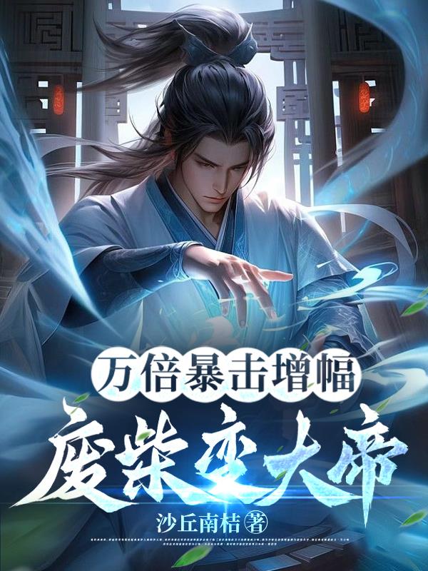斗破苍穹第5季全集免费观看