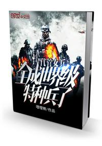 冰雪奇缘国语版
