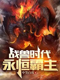 魔兽争霸密码