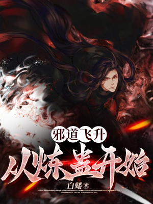 高龄老人脚发黑严重溃烂