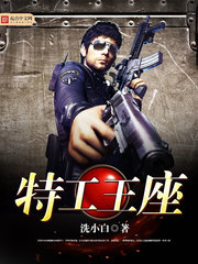 伊犁绿河谷