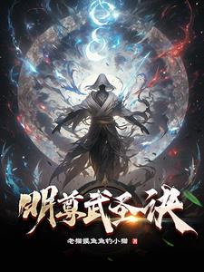 特殊的治疗梁医生