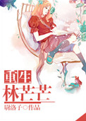 末次冰期