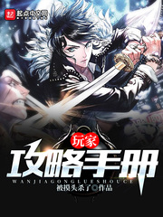 冰雪皇室神秘公主降临校园