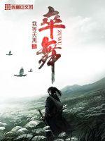 听说你要抵抗我