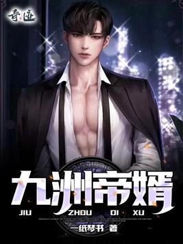 小祖宗乖一点 小说