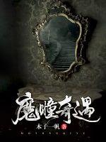 与狼共舞剧情介绍