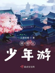 光头强影视明明不喜欢