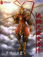 变身偶像公主