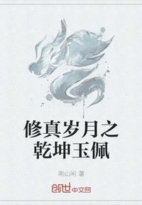 Y荡学院H