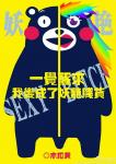 一亲二膜三叉四强五注射