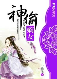 短篇辣合集阅读全文