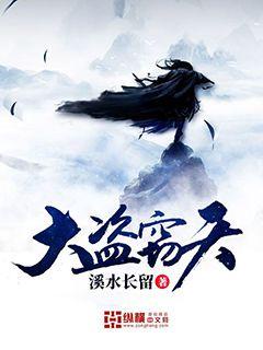 鬼丈夫电视剧全集免费观看