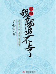 都市奇缘全文无删3000
