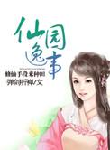 深空彼岸百度百科