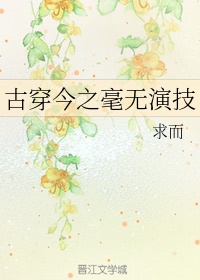楚乔传txt下载