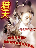神探伽利略第二季